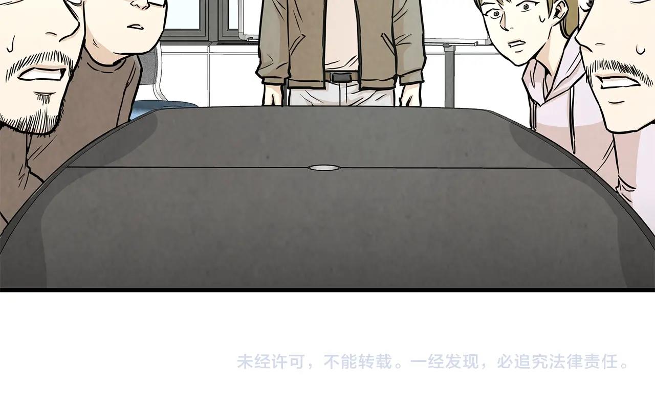 第17话 秩序的破坏者121