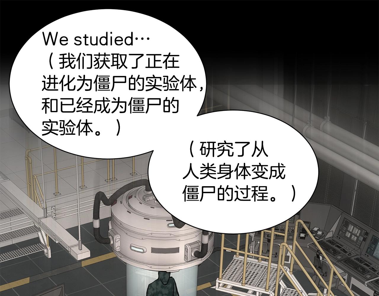 第136话 亚当80