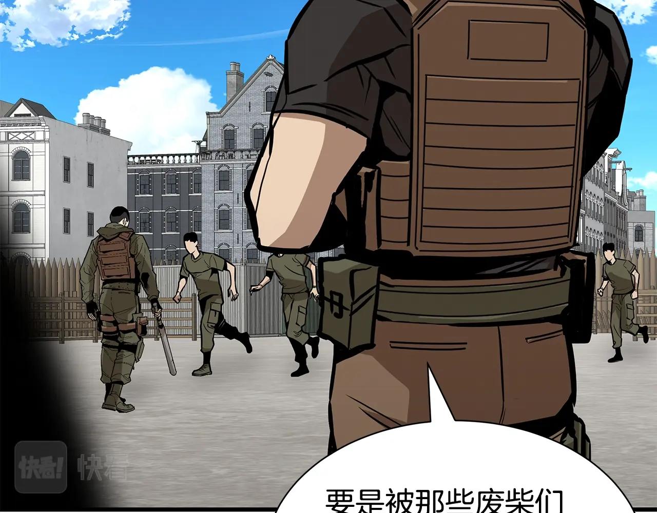 第147话 魔鬼训练80
