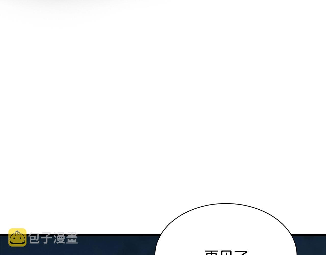 第46话 反杀94