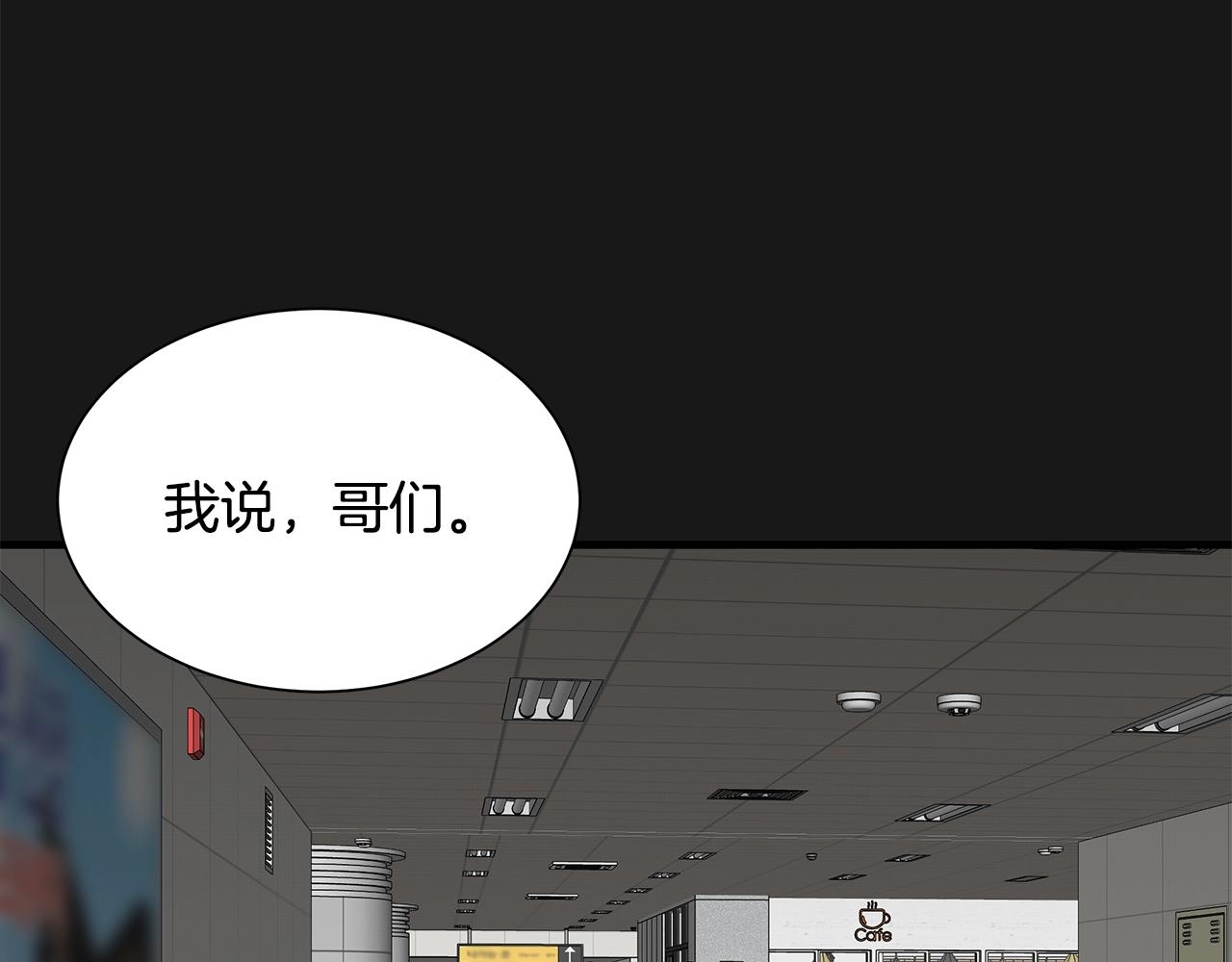 第127话 营地开战41