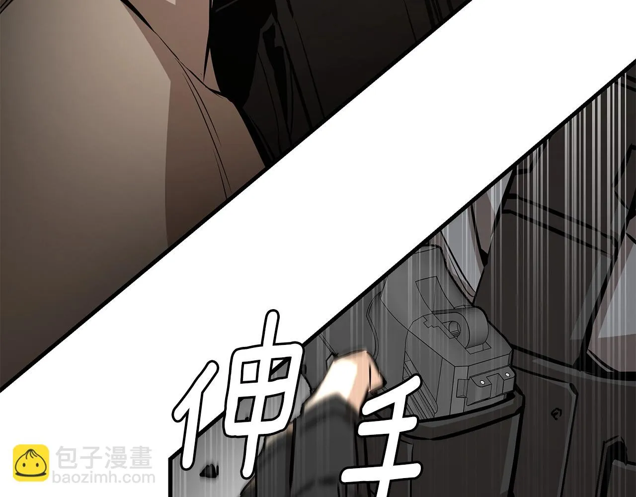 第164话 调皮52