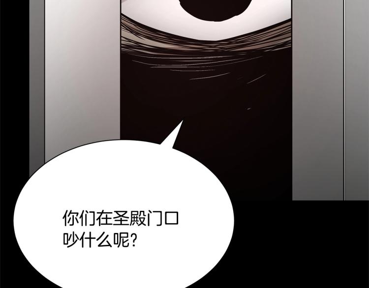 第66话 恶魔！142