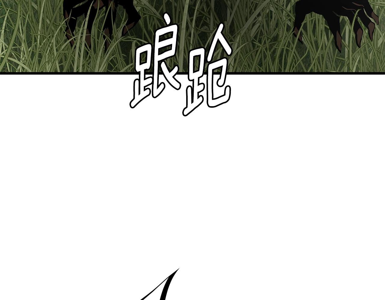 第139话 围猎127
