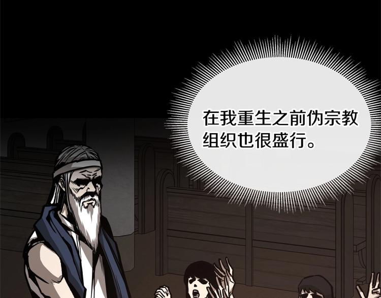 第65话 开战吧157