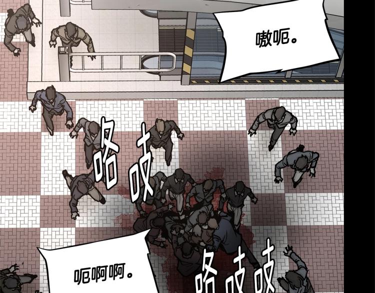 第67话 伪神67
