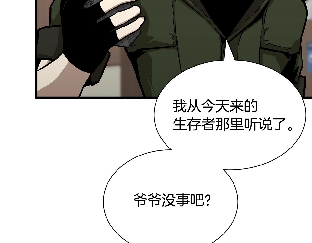 第72话 这是精锐部队！8