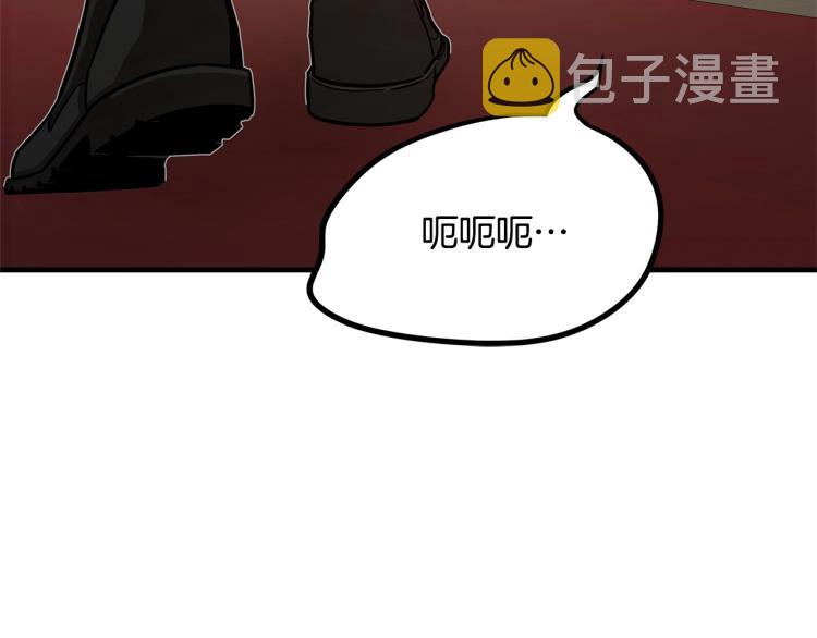 第68话 祈祷吧，人渣27
