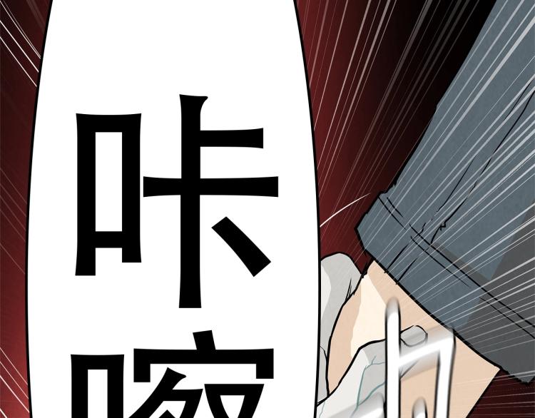 第5话 丧尸杀手全副武装！65