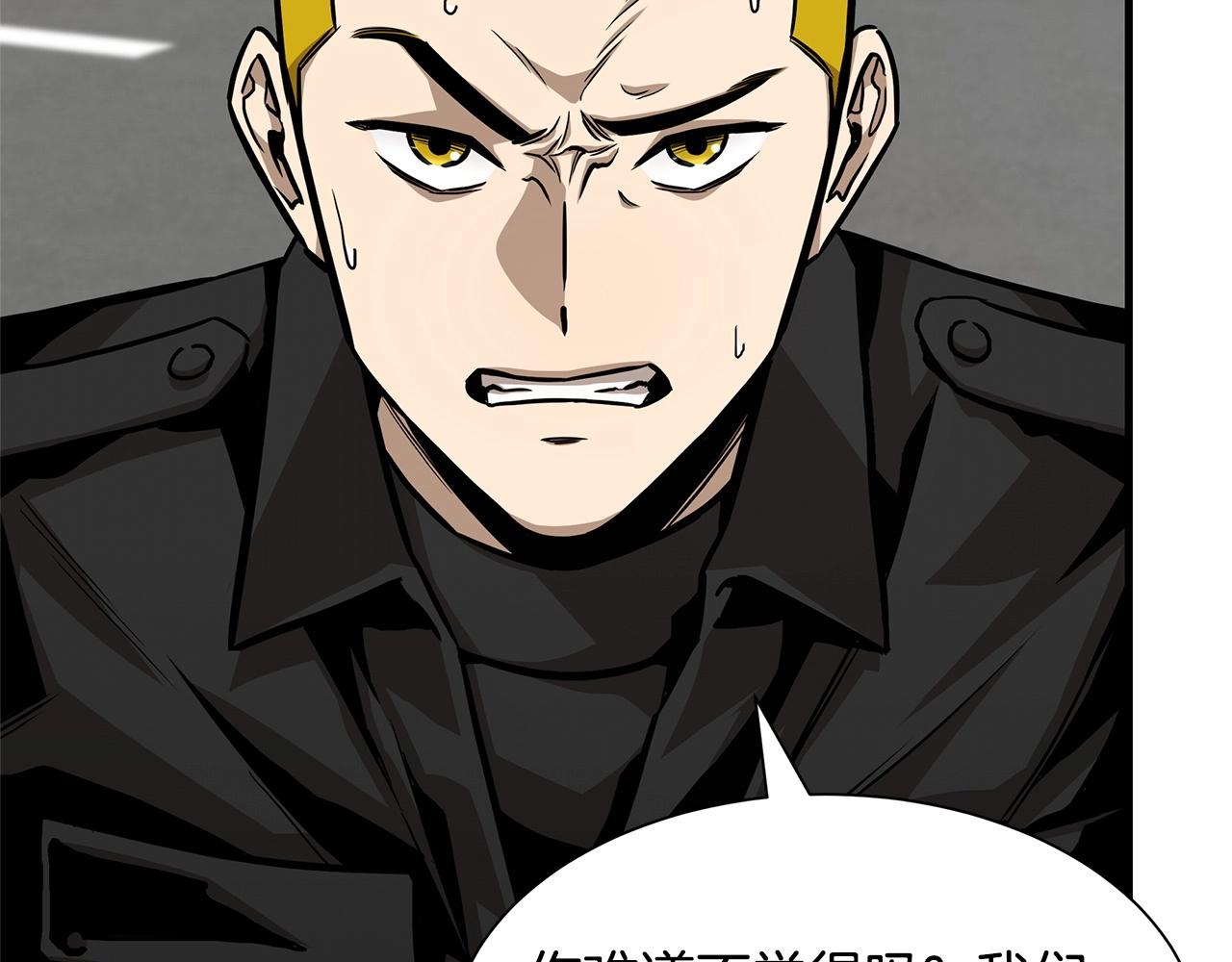 第104话 厌倦18