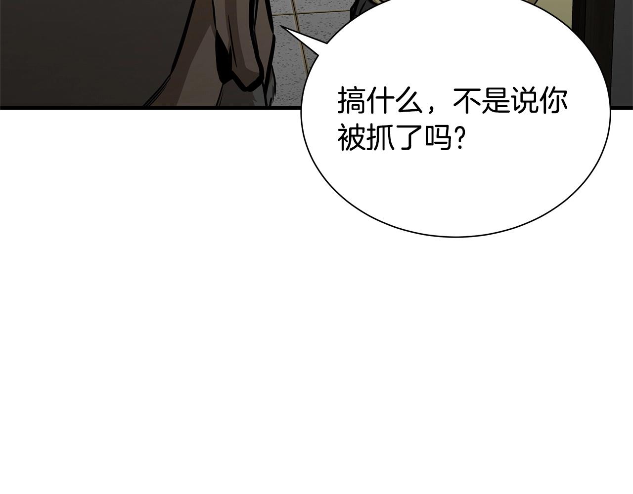 第128话 暴躁的老年人71