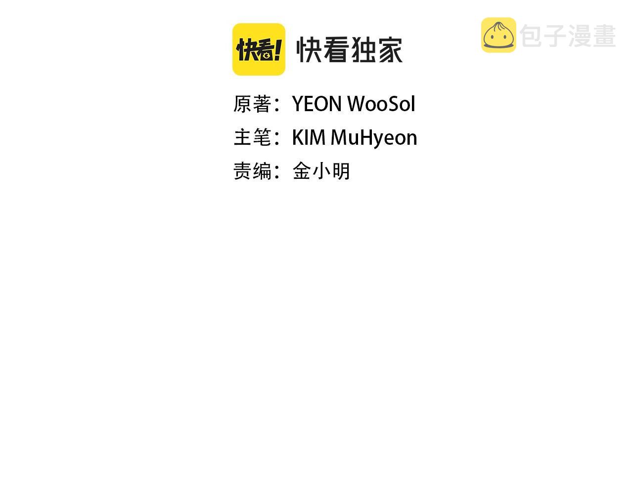 第144话 强行救援1