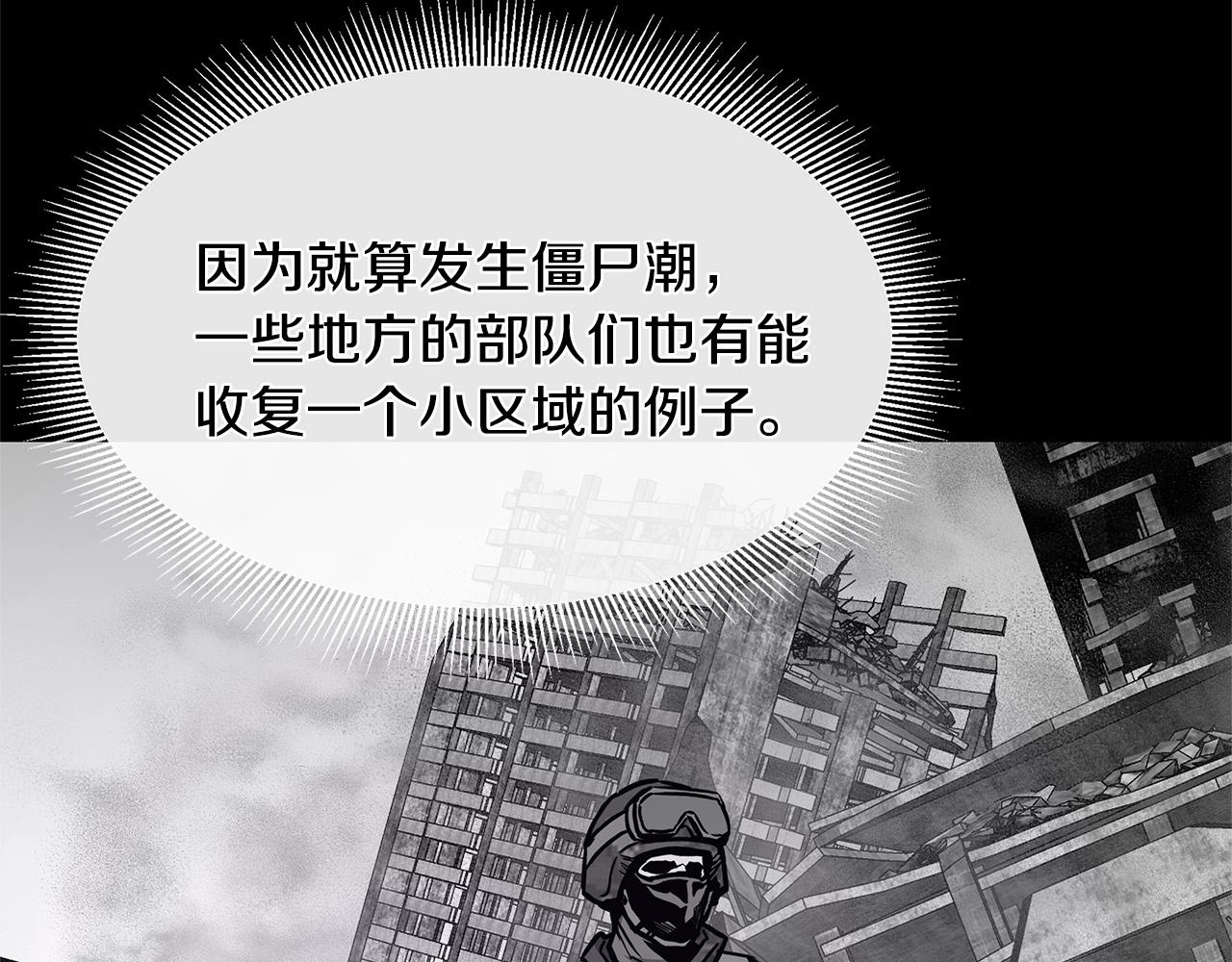 第54话 分歧75