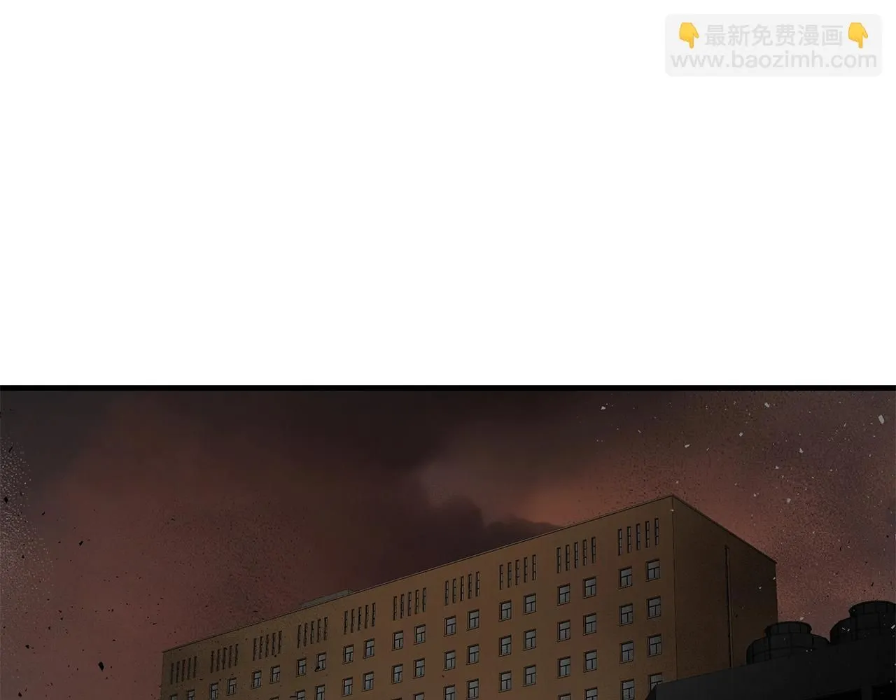 第167话 崩塌的王国129