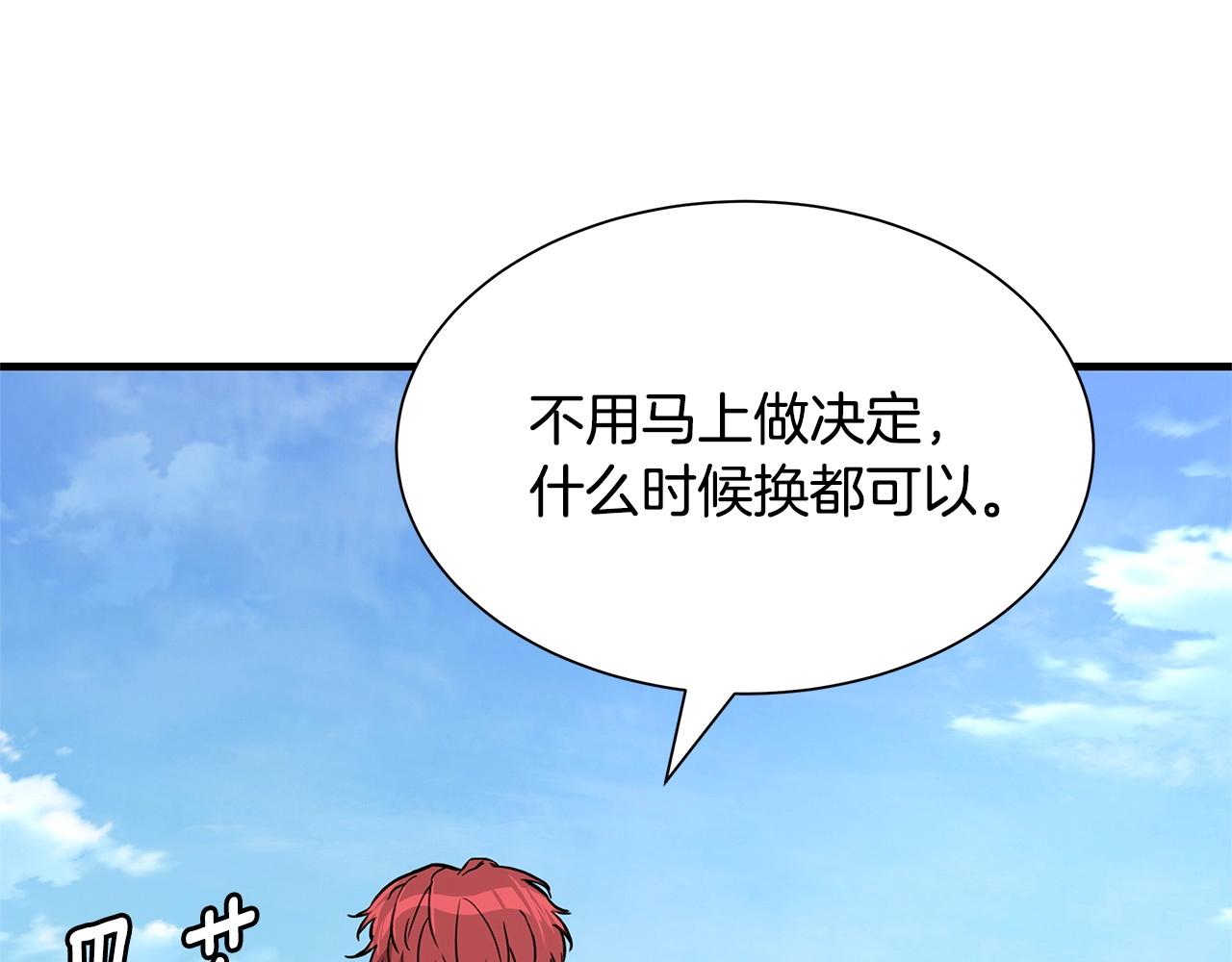 第104话 厌倦41