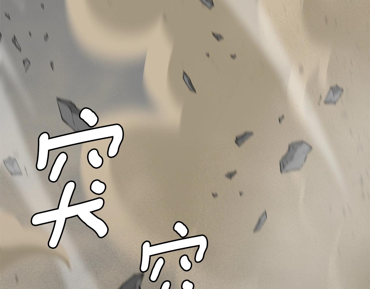 第149话 烈火燃尽89