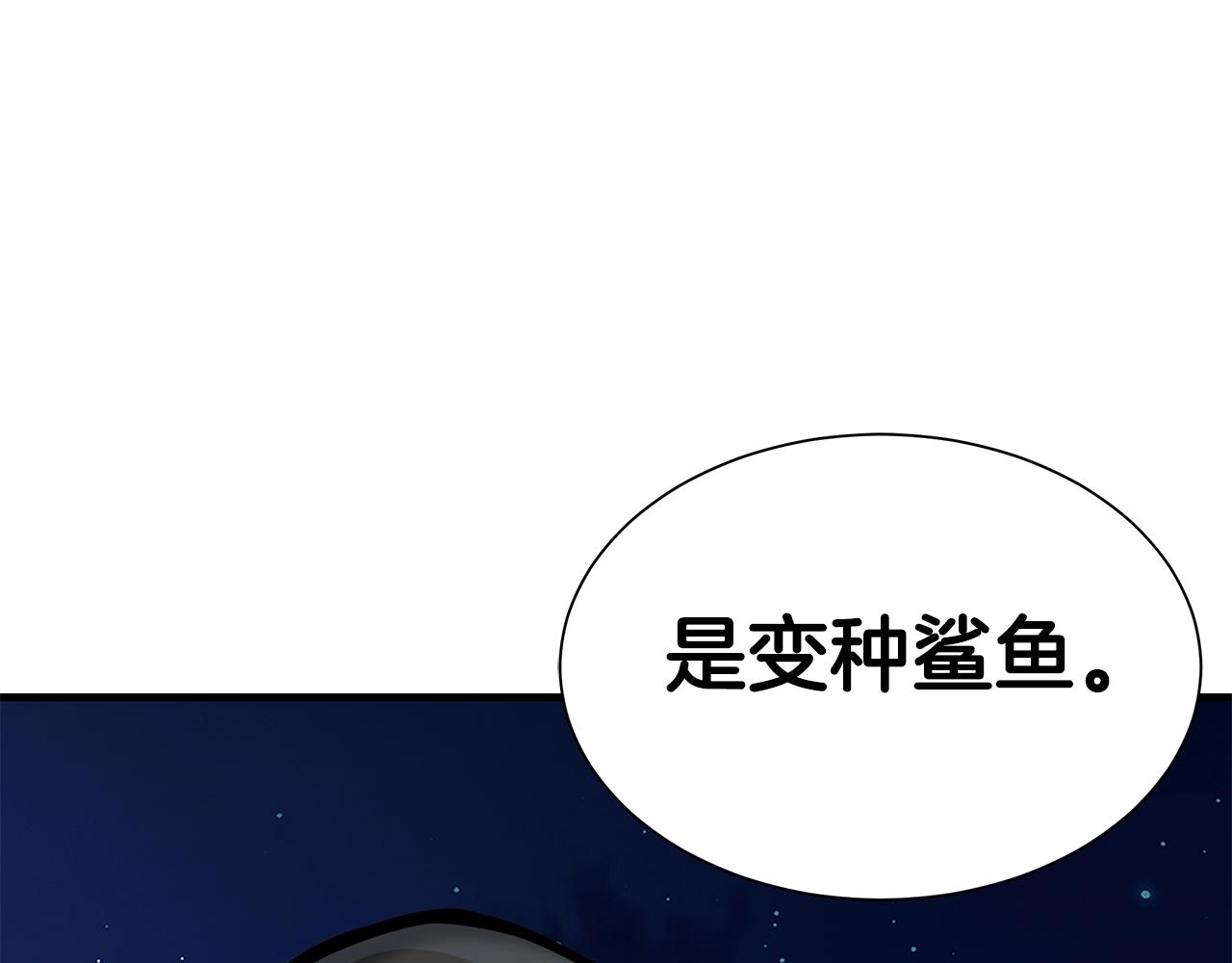 第107话 深渊变种！95