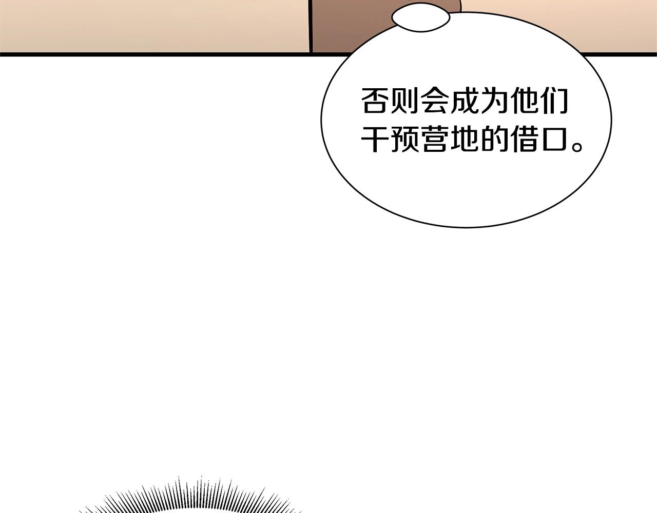第86话 比恶是吧！175