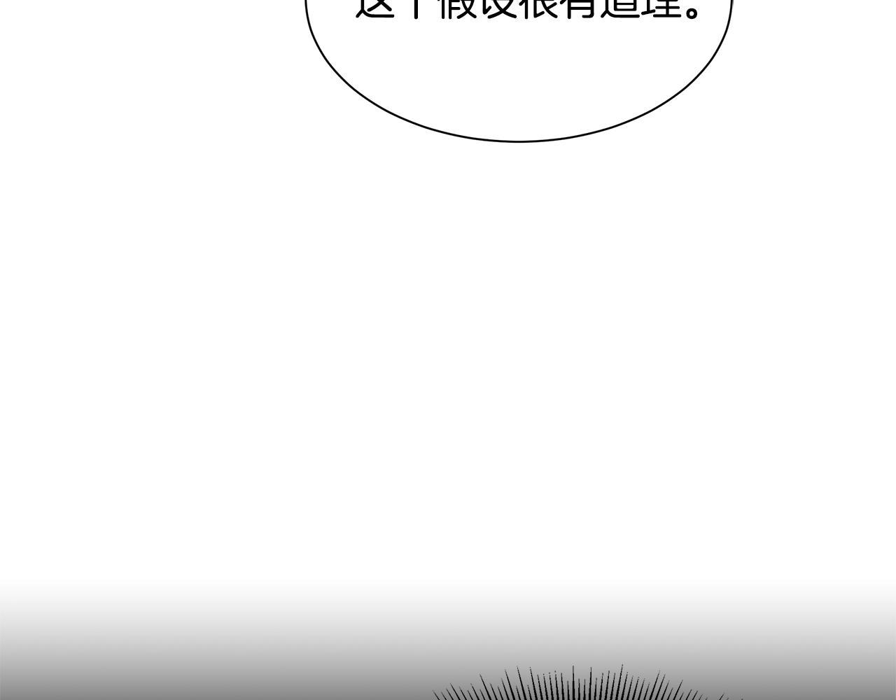 第96话 你的名字82