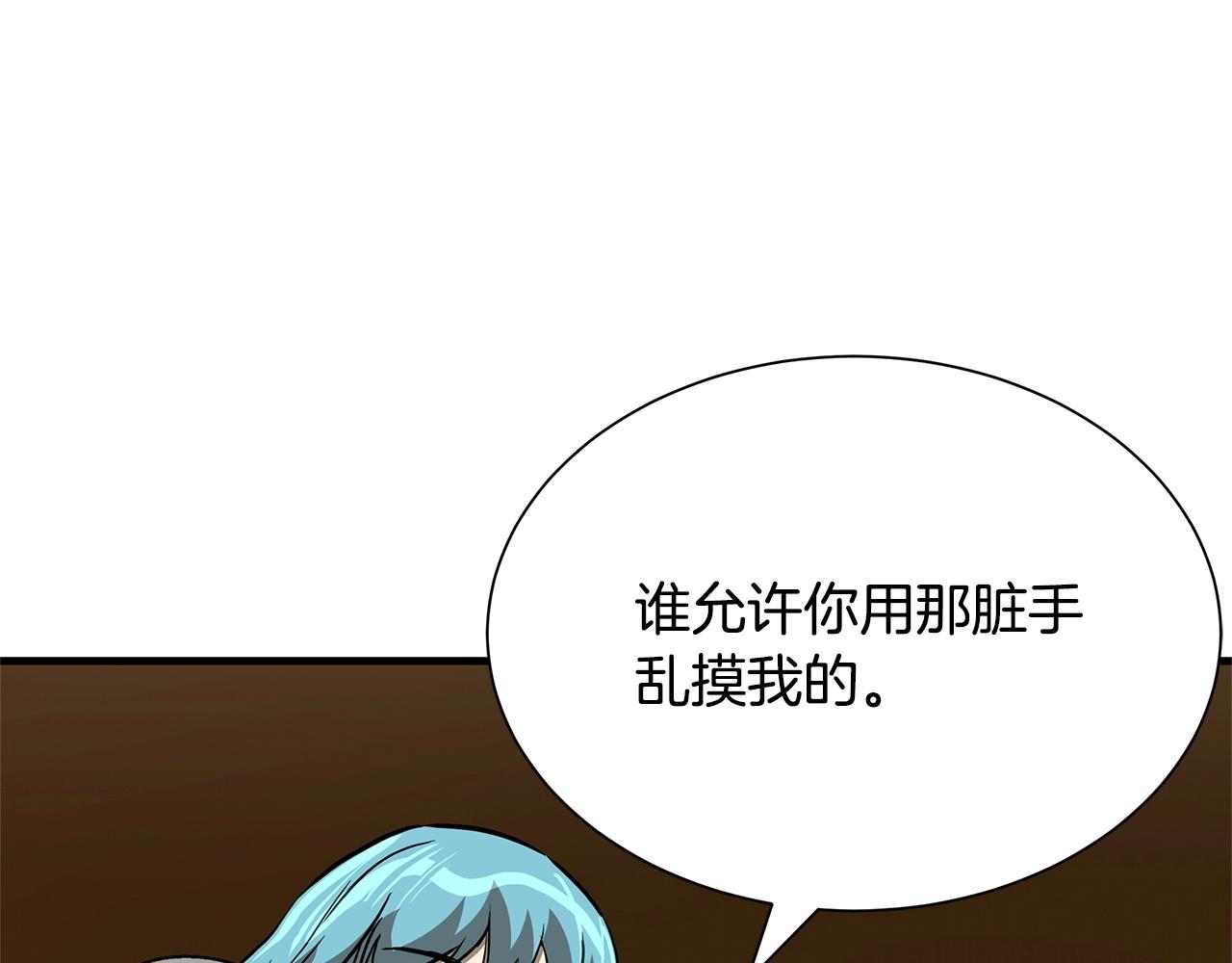 第71话 原来是故人！128