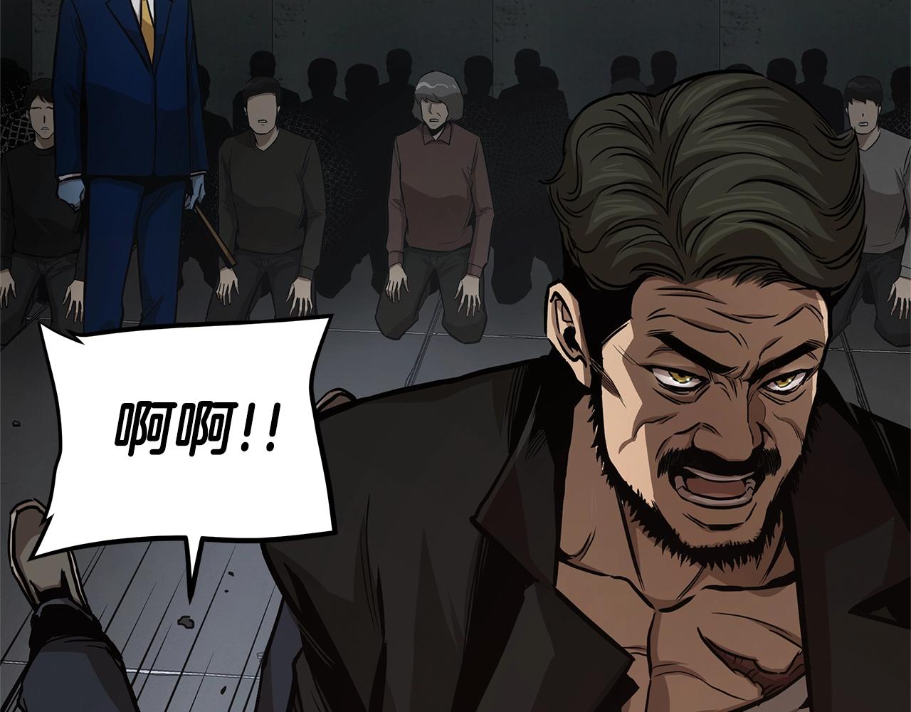第86话 比恶是吧！47