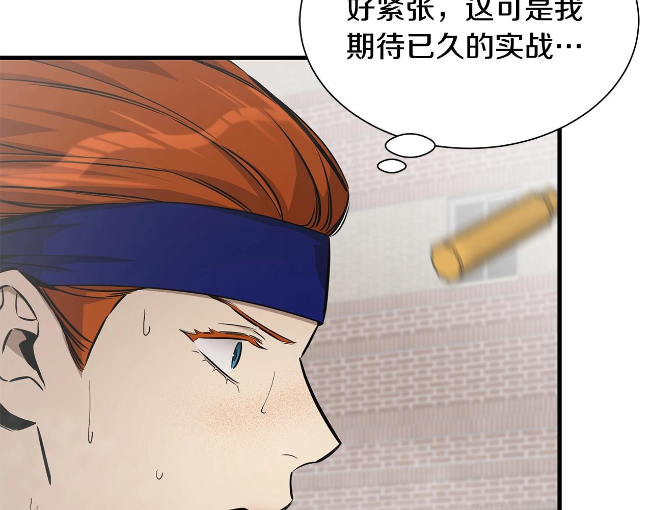 第147话 魔鬼训练151