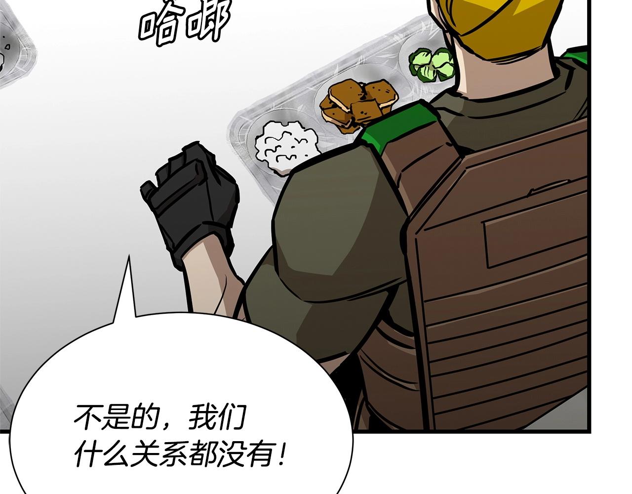 第148话 变种大军45