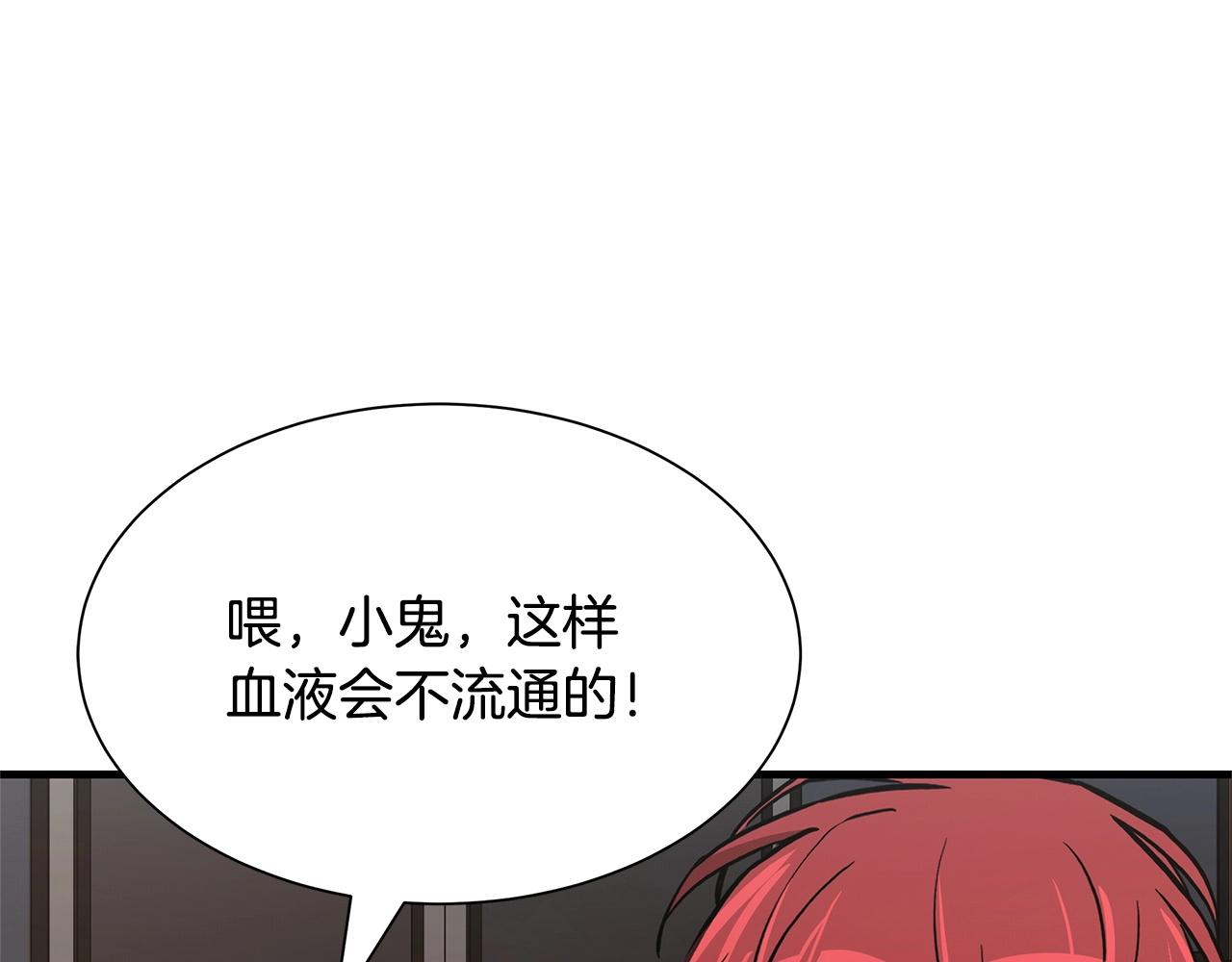 第71话 原来是故人！150