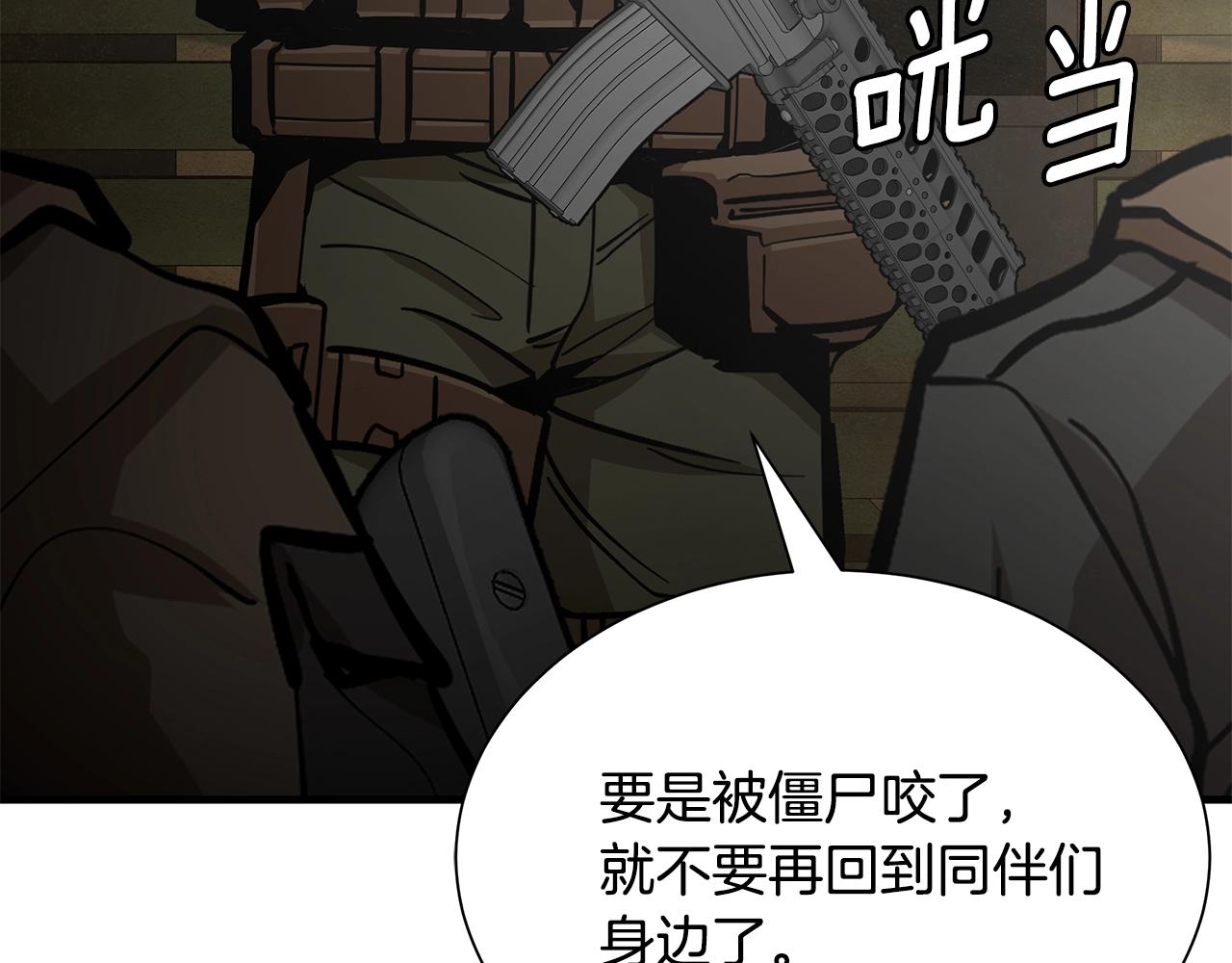 第147话 魔鬼训练138