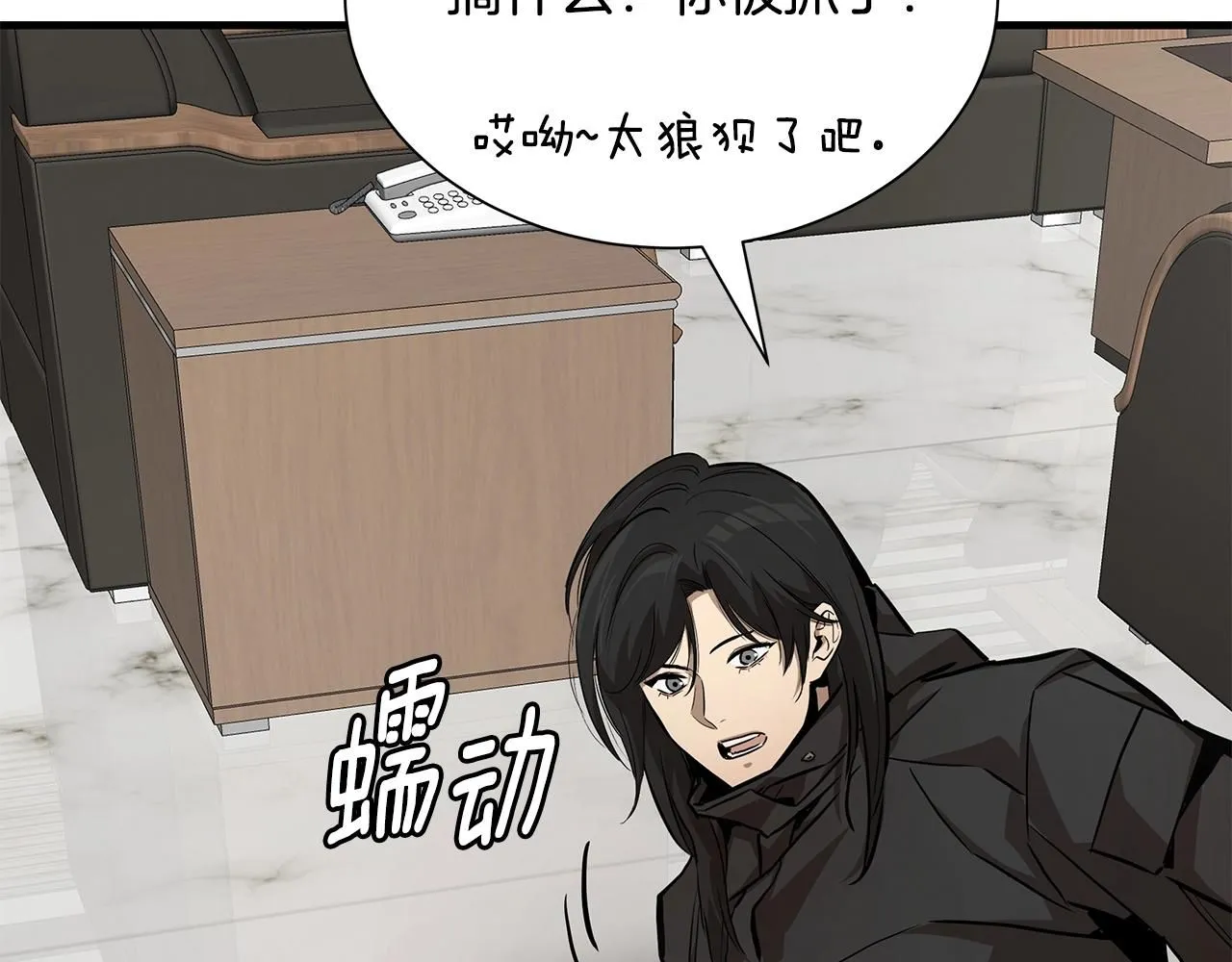 第165话 有魅力的家伙93
