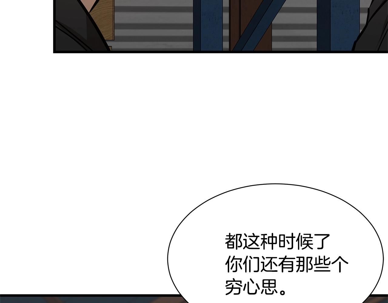 第59话 焦灼的对决18