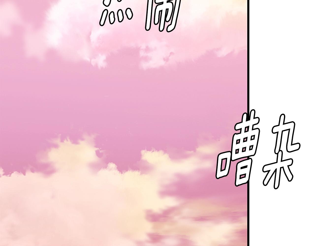 第134话 烧烤派对94