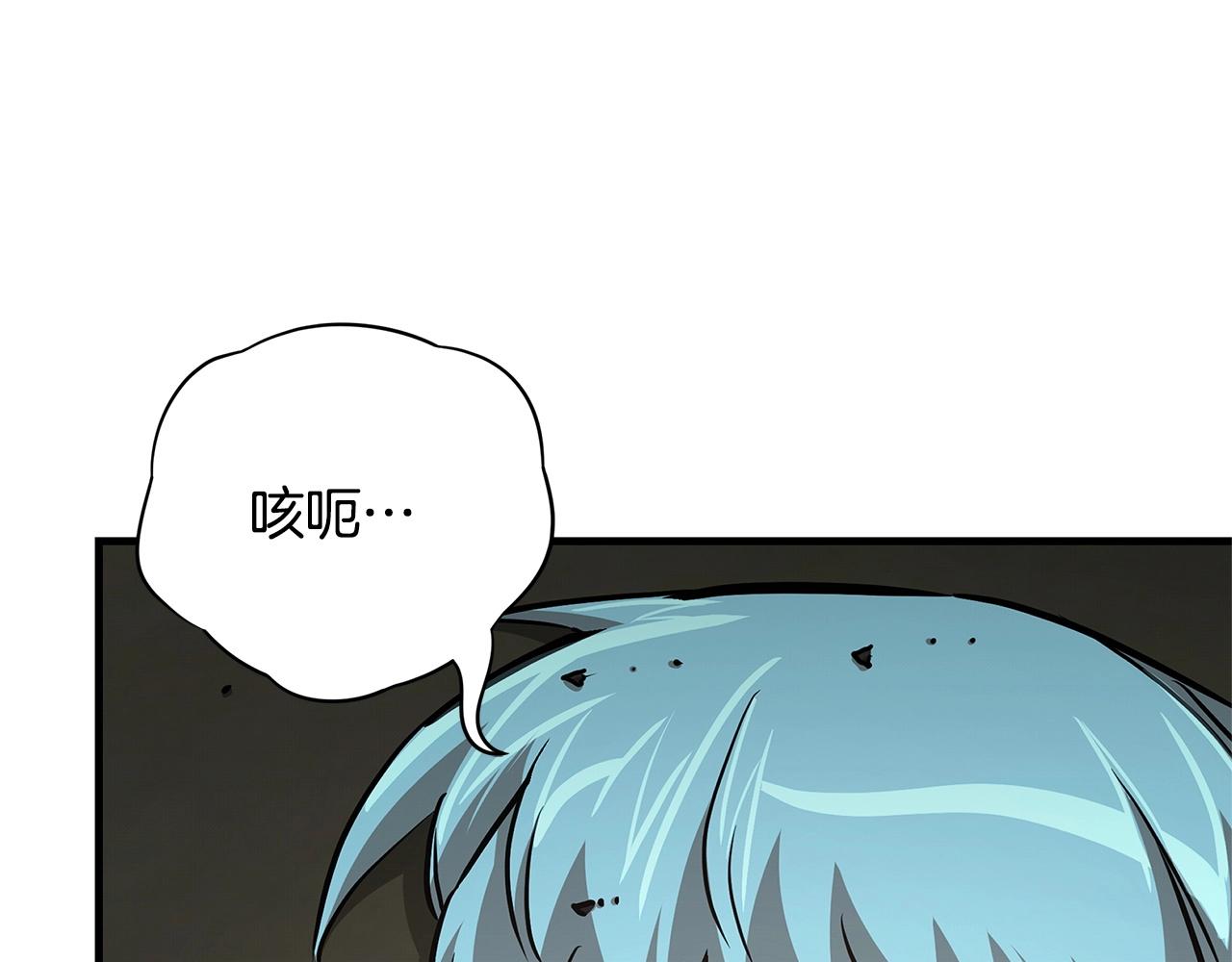 第45话 沦为战利品？180