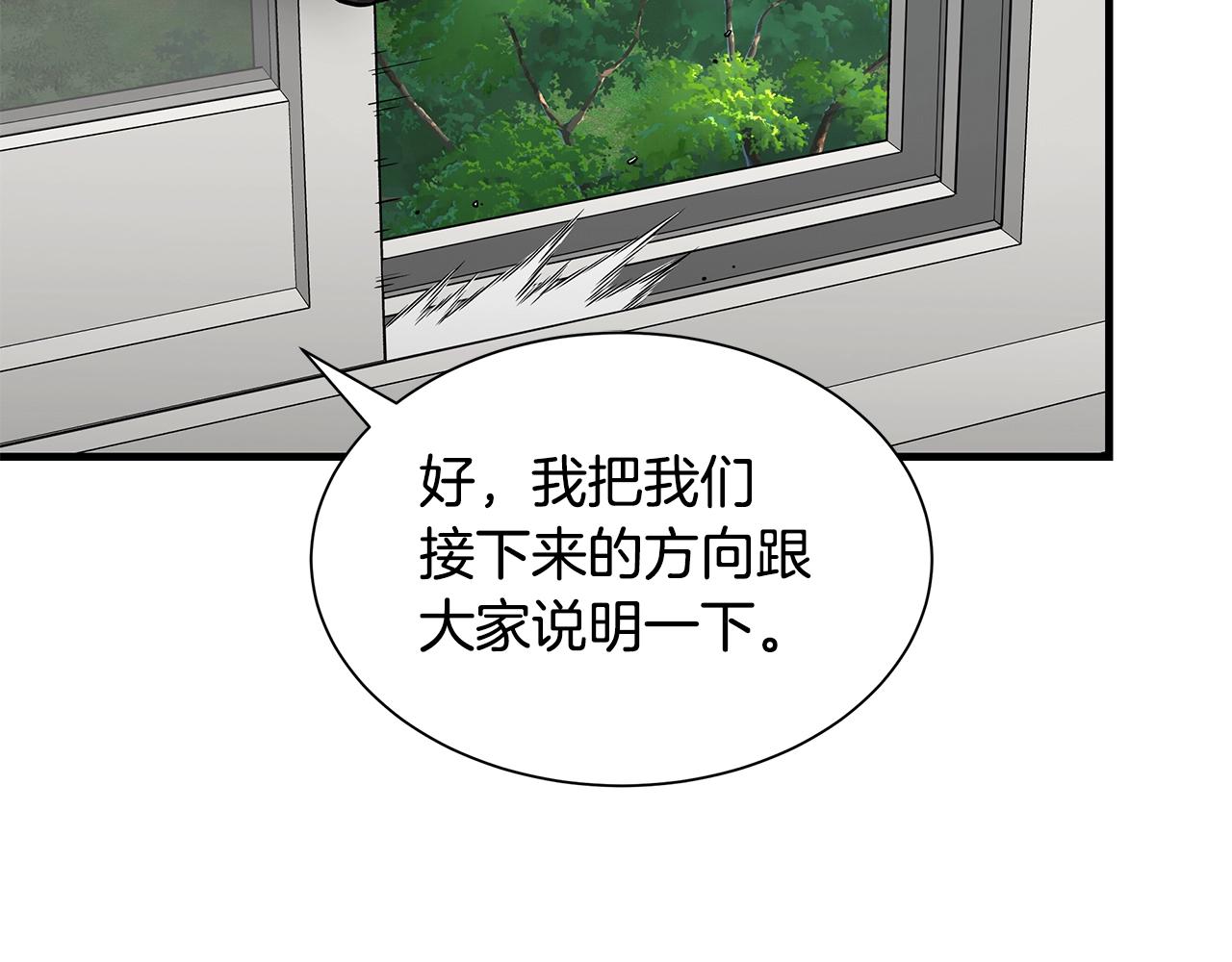 第115话 核爆将至181