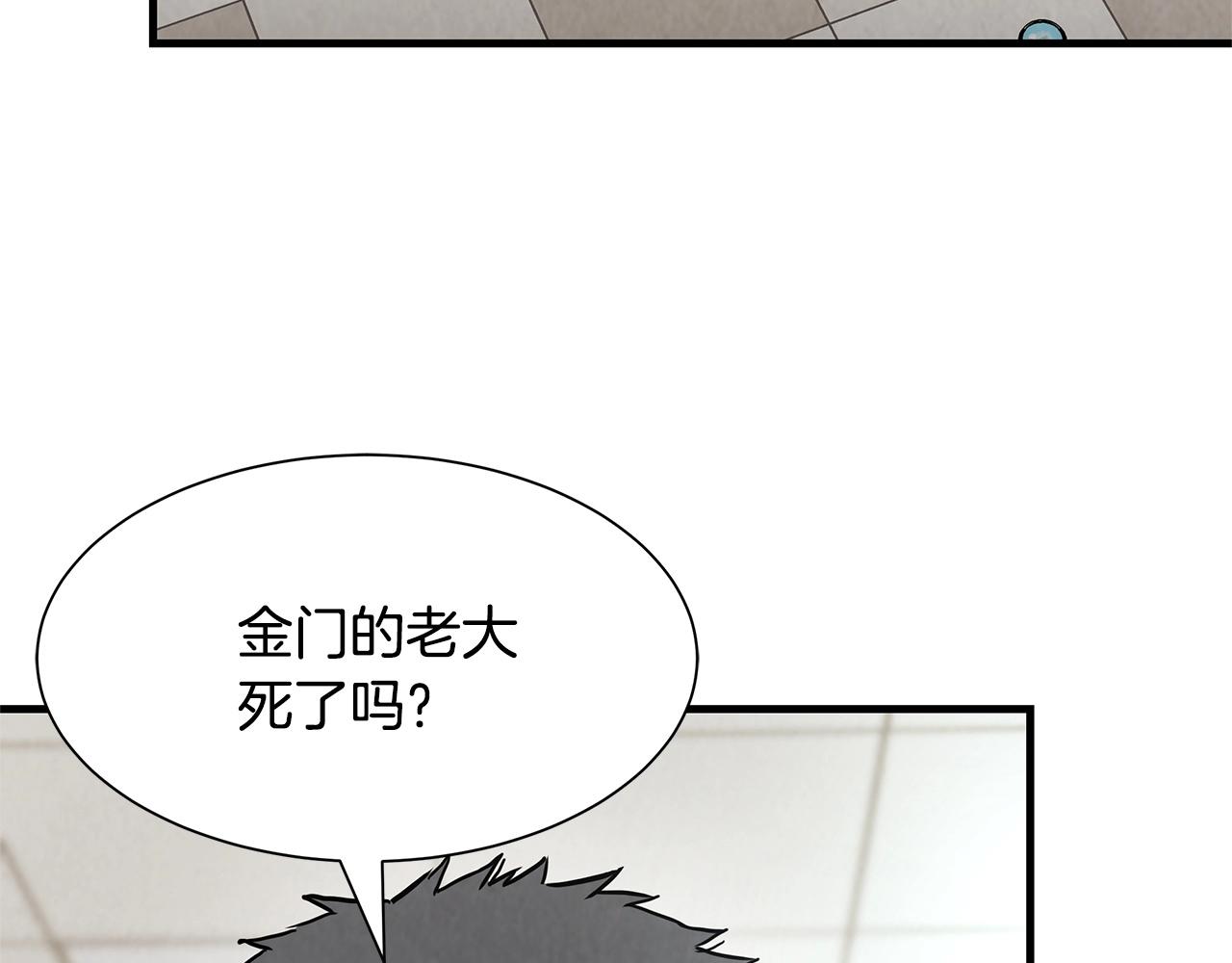 第33话 正轨7