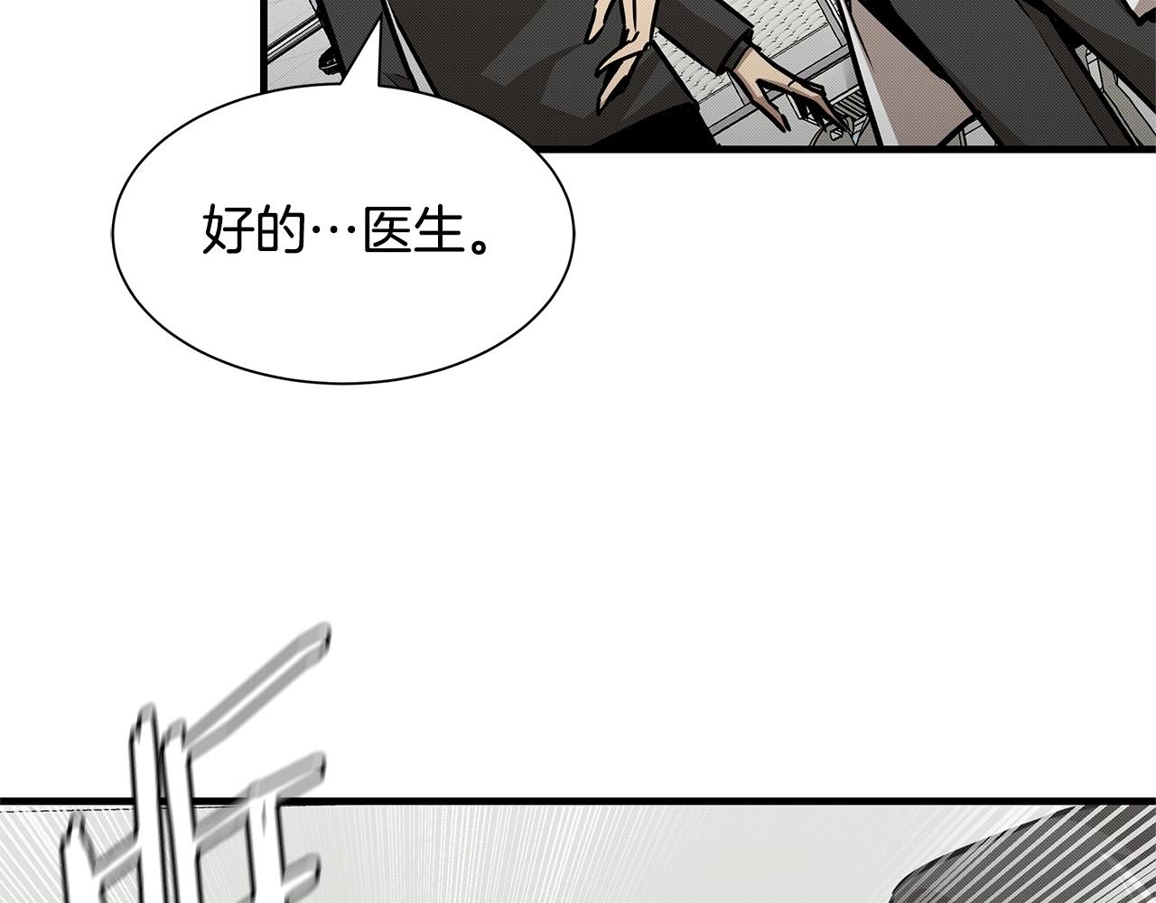 第36话 实力既是资本121