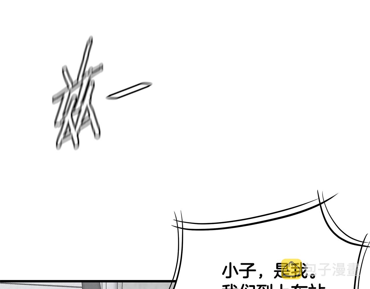 第86话 比恶是吧！149