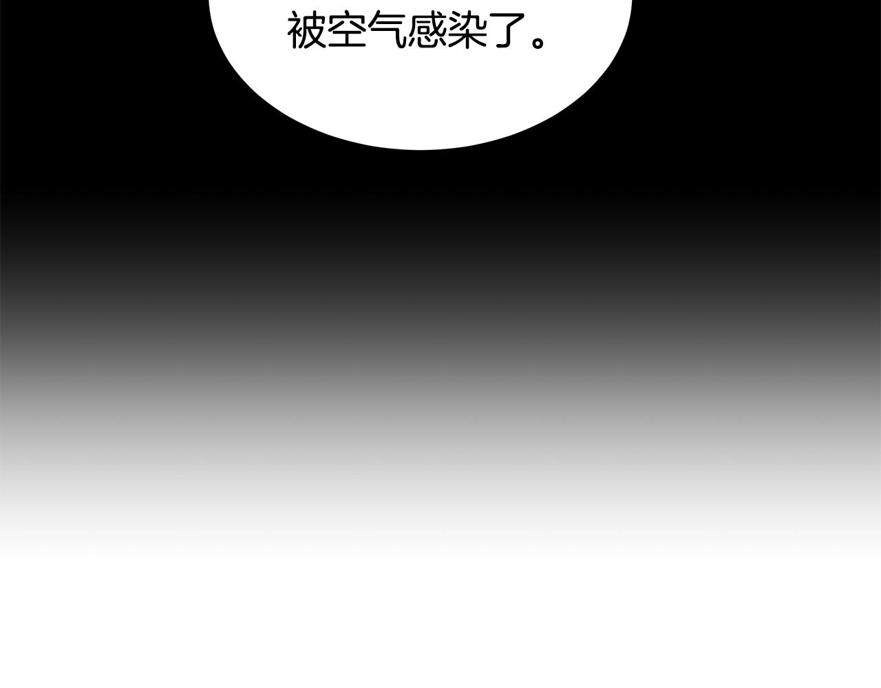 第136话 亚当133