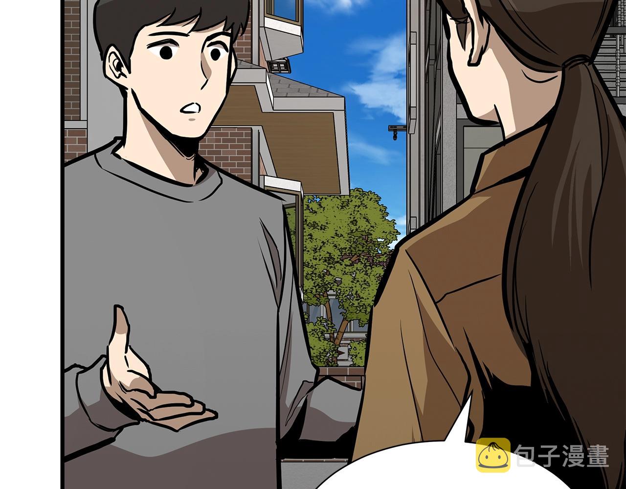 第79话 分裂139