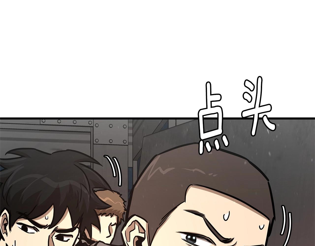 第55话 尸潮狂涌116