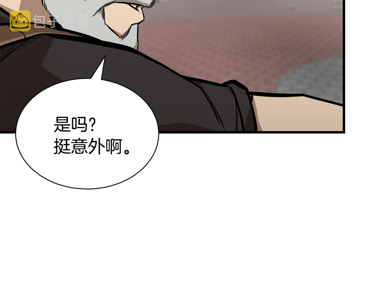 第132话 为种族而战25