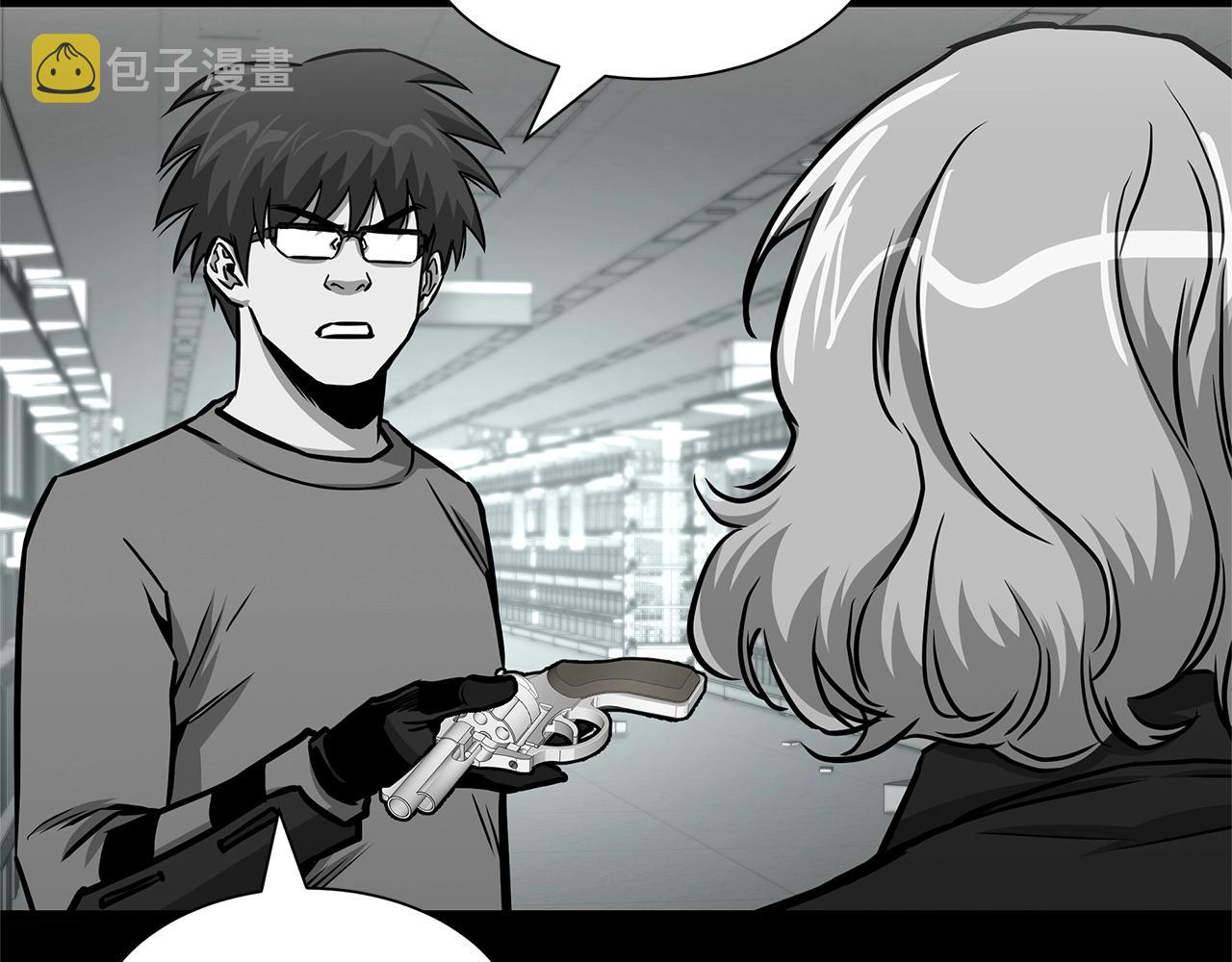 第45话 沦为战利品？115