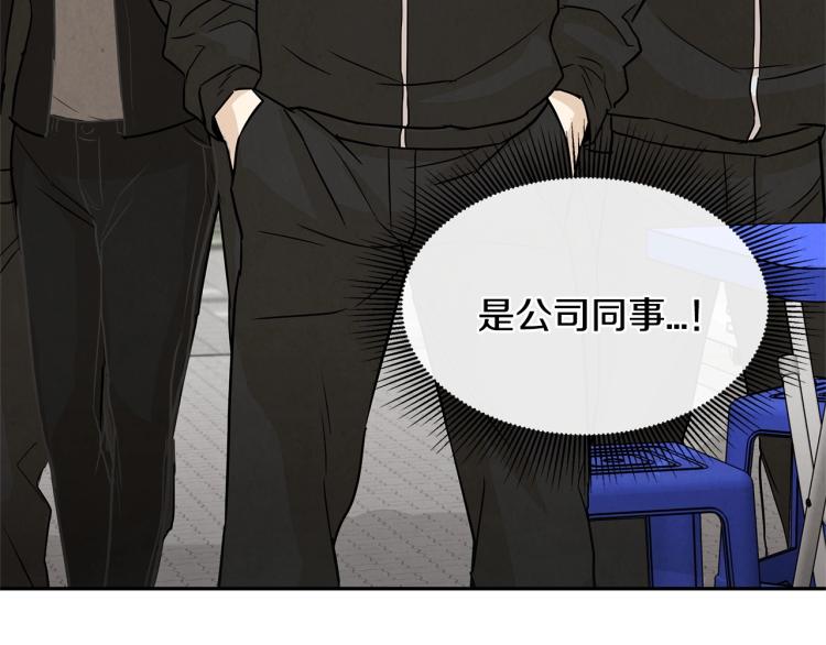 第0+1话 末日重启了！140