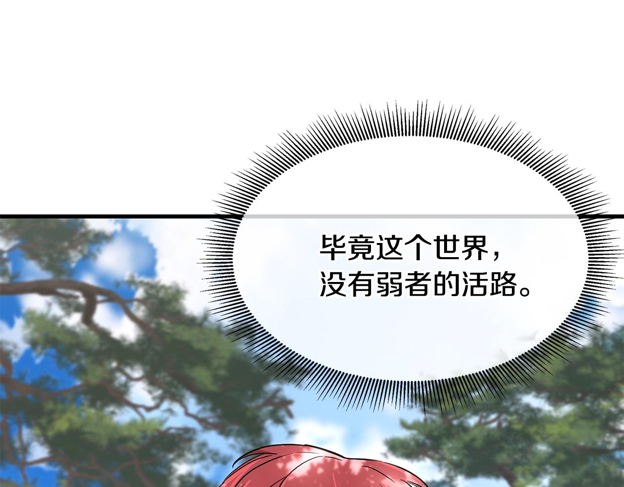 第94话 美色撩人70