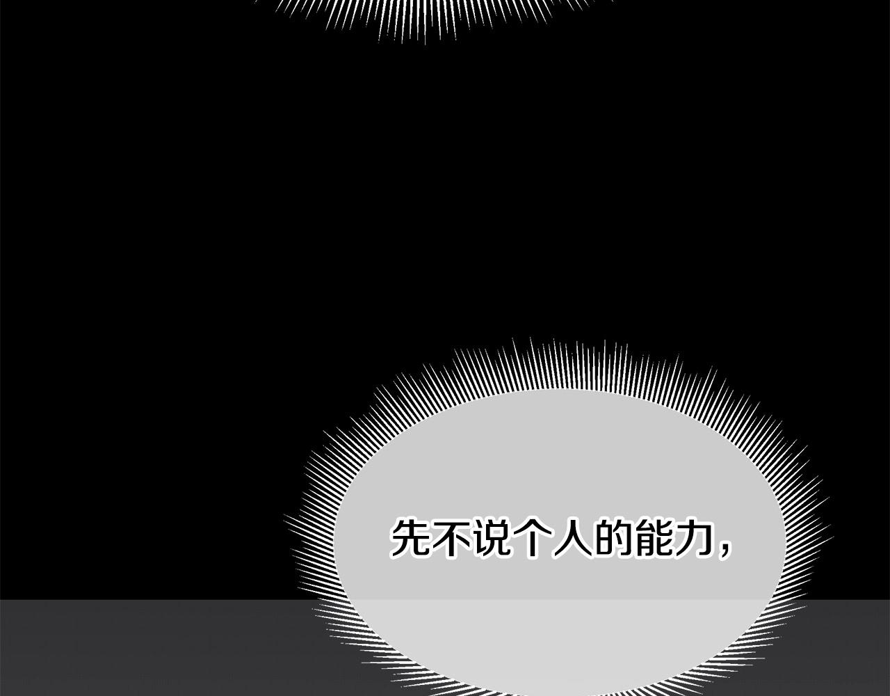 第103话 军舰归我了148