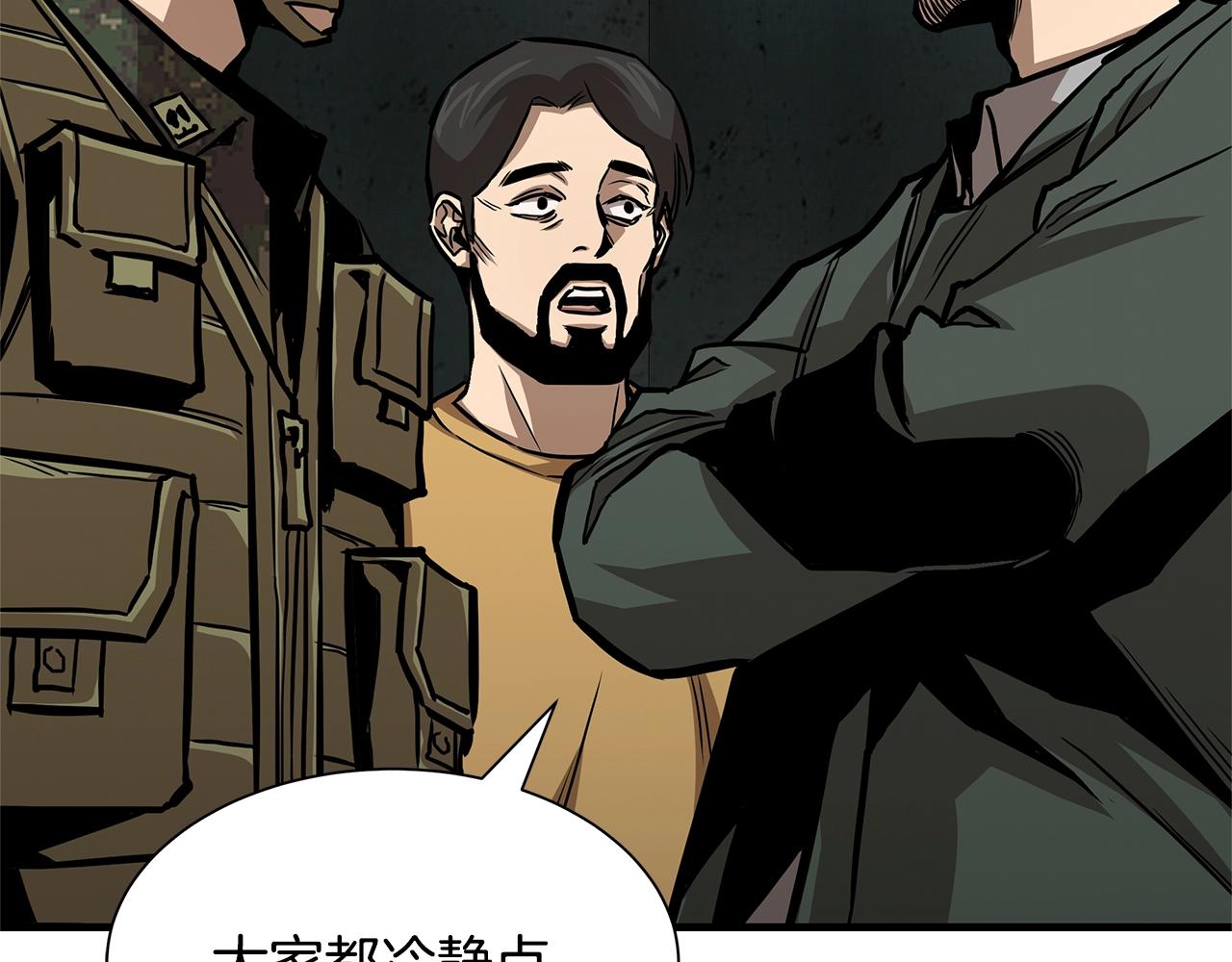 第82话 全灭的小队192