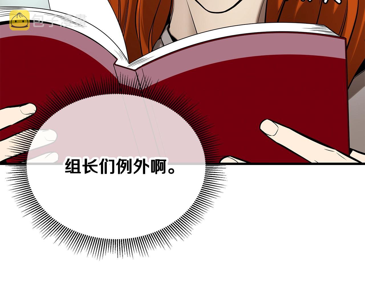 第146 王之国度140