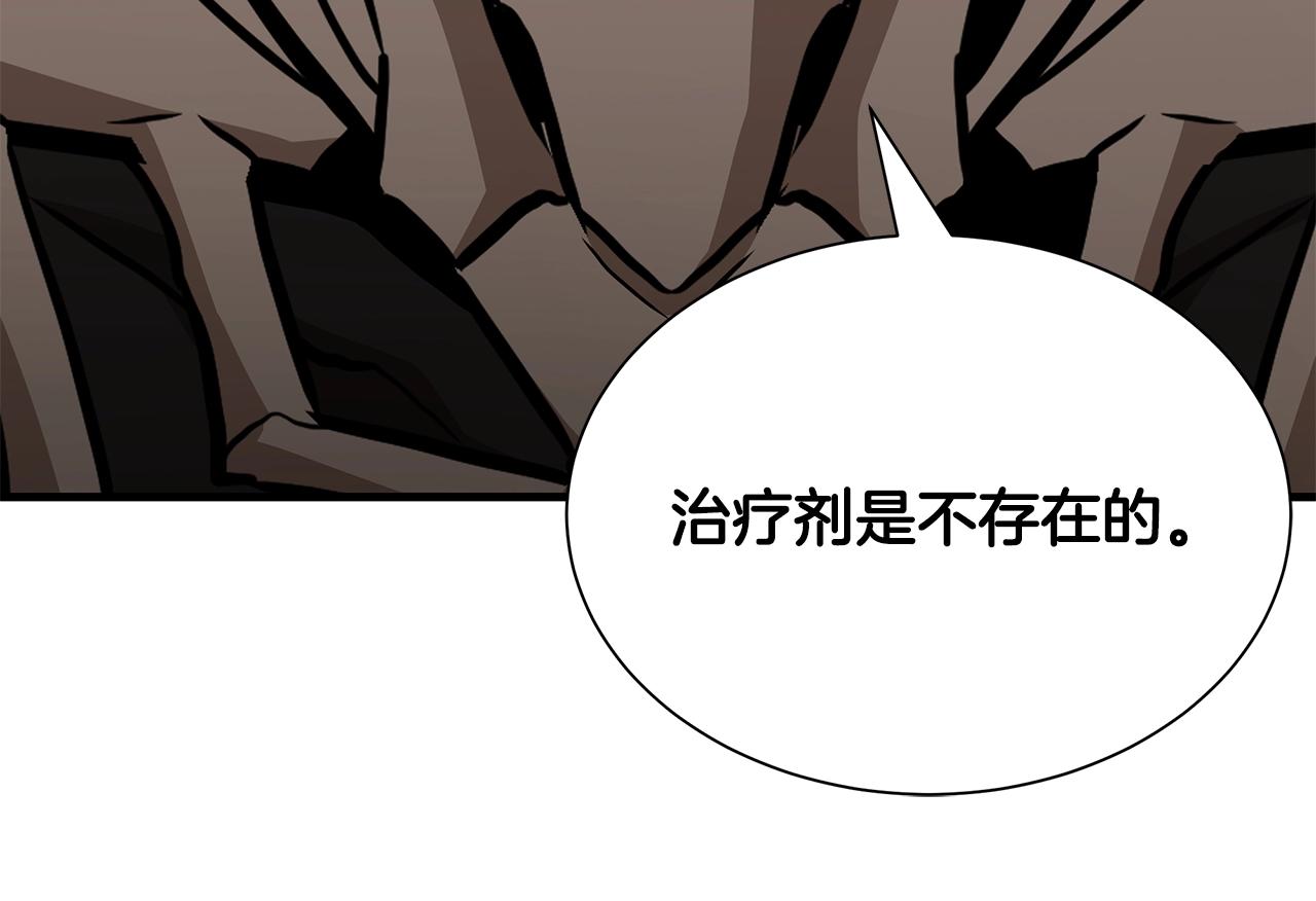 第145话 赤发新成员61