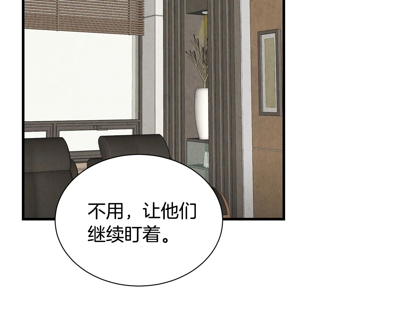 第21话 敢骗我？宰了你69
