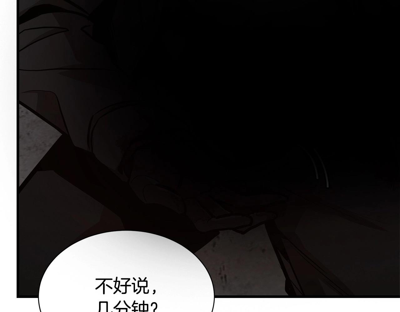 第110话 感染边缘190